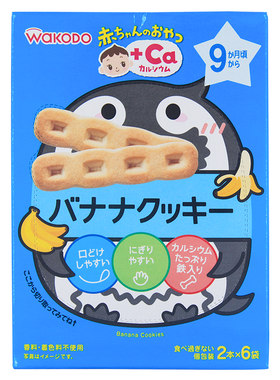和光堂高钙儿童零食磨牙饼干