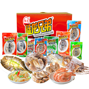 年货礼盒陆龙兄弟海鲜干货金典组合8件大礼包宁波舟山海鲜水产3Kg