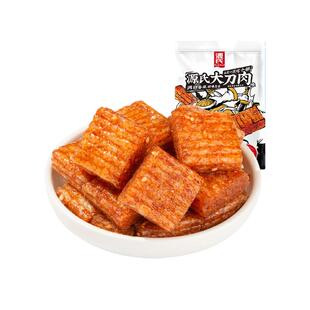 源氏大刀肉小包装辣条素肉老式大辣片办公室零食小吃网红休闲食品