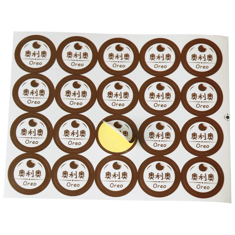 月饼口味贴纸不干胶标签封口贴