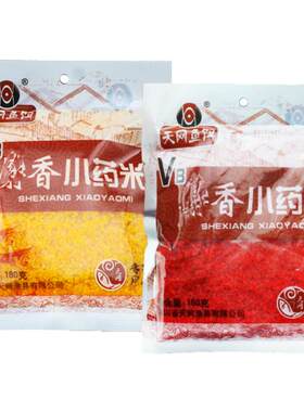 天赐渔具vb麝香米小药红虫窝料