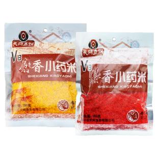 天赐渔具天网VB麝香米小药米牛P红虫药酒打底窝大米小米窝料鲫鱼