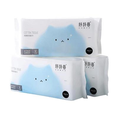 金号一次性柔软平纹纯棉洗脸巾