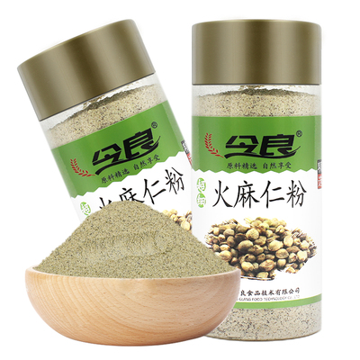 今良超细火麻仁粉200克冲饮粉