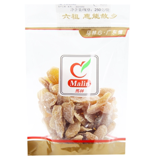 马林食品称重话梅姜250g袋装新兴特产 沙冰辣姜片即食驱寒 免邮