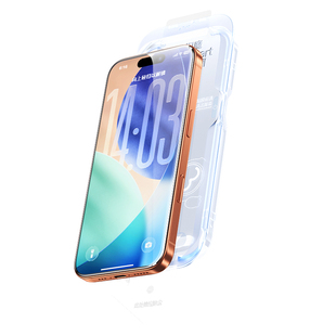 【AR增透抗反射】闪魔适用iPhone17ProMax钢化膜苹果16pro手机17新款护眼Air全屏防蓝光15无尘仓屏幕保护贴膜