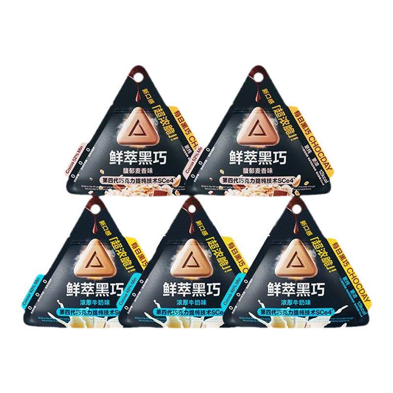 【官方正品】每日黑巧鲜萃黑巧无白砂糖浓脆黑巧克力休闲零食饼干