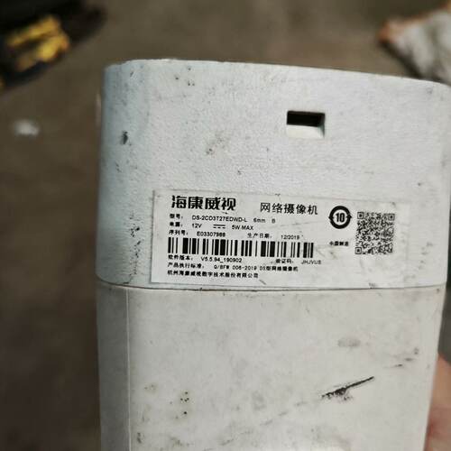 议价海康威视DS2CD3T27EDWDL维修