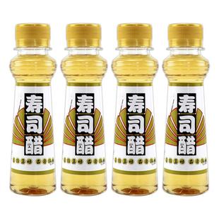 休比寿司醋小瓶家用做紫菜片包饭日式料理材料食材配料配菜专用醋