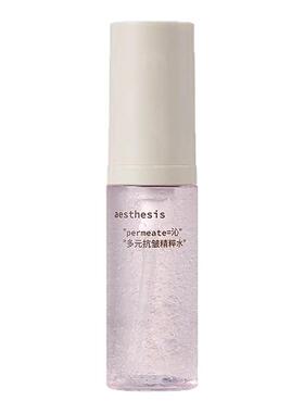 ae抗皱精华水旅行装淡纹紧致舒缓