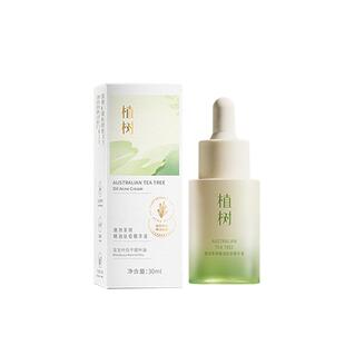植树澳洲茶树祛痘精华液去闭口粉刺淡化痘印面部抗痘修护护肤品