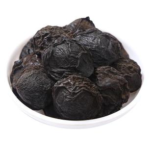 乌梅中药材500g乌梅干药用乌梅正宗老北京非烟熏大乌梅酸梅汤原料