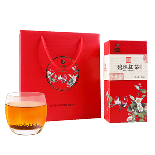 碧螺牌新茶正宗洞庭碧螺春浓香型红茶茶叶一级碧螺红茶礼盒装送人