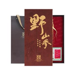 胡庆余堂官方滋补旗舰店7.1g-9.0g国检二等野山参礼盒带检测证书