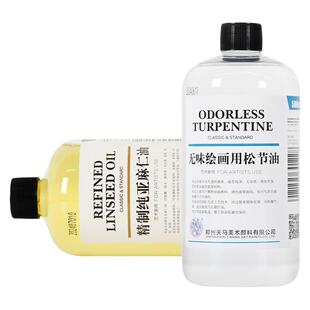 海特500ML上光油油画颜料媒介剂浅色精炼亚麻仁油油画调色油润色速干媒介剂稀释剂松节油洗笔液穗香薰衣草油