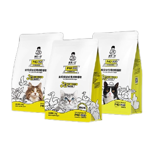 【鲜肉升级】诚实一口P40成猫粮PLUS冻干双拼猫粮