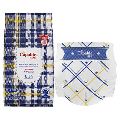 婴儿纸尿裤尿不湿拉拉裤便携装