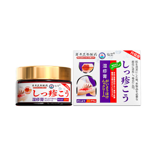 角化型湿疹手癣膏脱皮干裂真菌感染慢性角质化皲裂性手部湿疹脚部