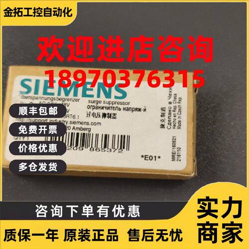 议价西门子过压抑制器3RT2916-1CB00
