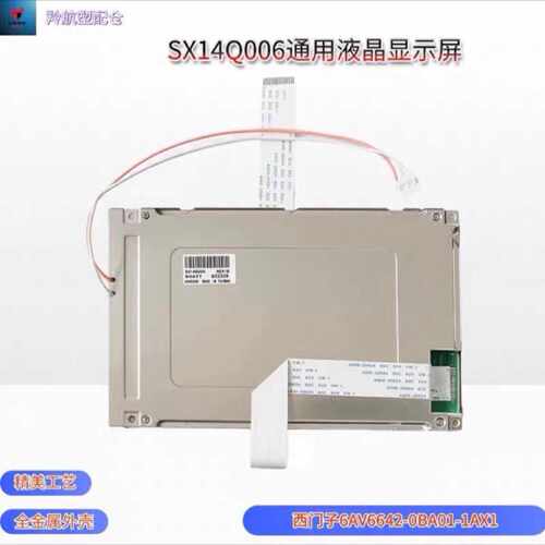议价-全新 SX14Q006 SX14Q003 SX14Q004