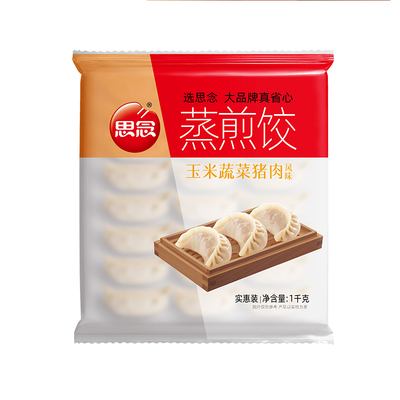 思念玉米猪肉蒸煎饺1kg加热即食