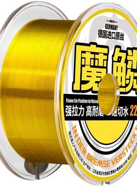 德国进口钓鱼主线|超5000次加购