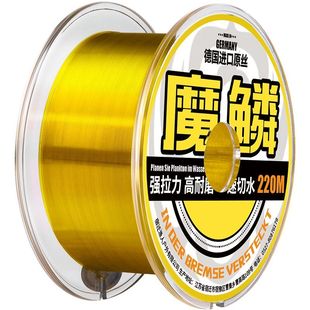 德国进口钓鱼线主线子线正品抛竿路亚海杆海竿高端尼龙专用原丝