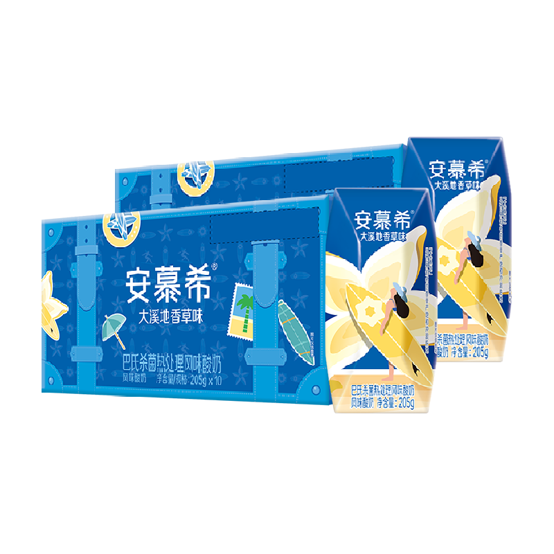 【伊利送金】伊利安慕希大溪地香草酸奶205g*10盒*2冲浪限定包装