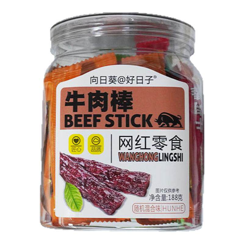 向日葵牛肉棒零食小包装肉干压缩牛肉类