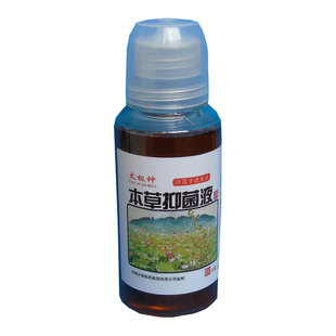 沙蒿子透皮贴透皮液透皮剂中医穴位贴敷颈肩贴药贴成方粉外敷专用