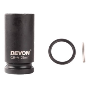 大有电动扳手5733原装套筒22/60mm架子工木工大友工具5759/5760