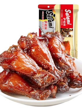 【满300-200元】萨啦咪烤小鸡腿28g肉类零食小鸡腿熟食