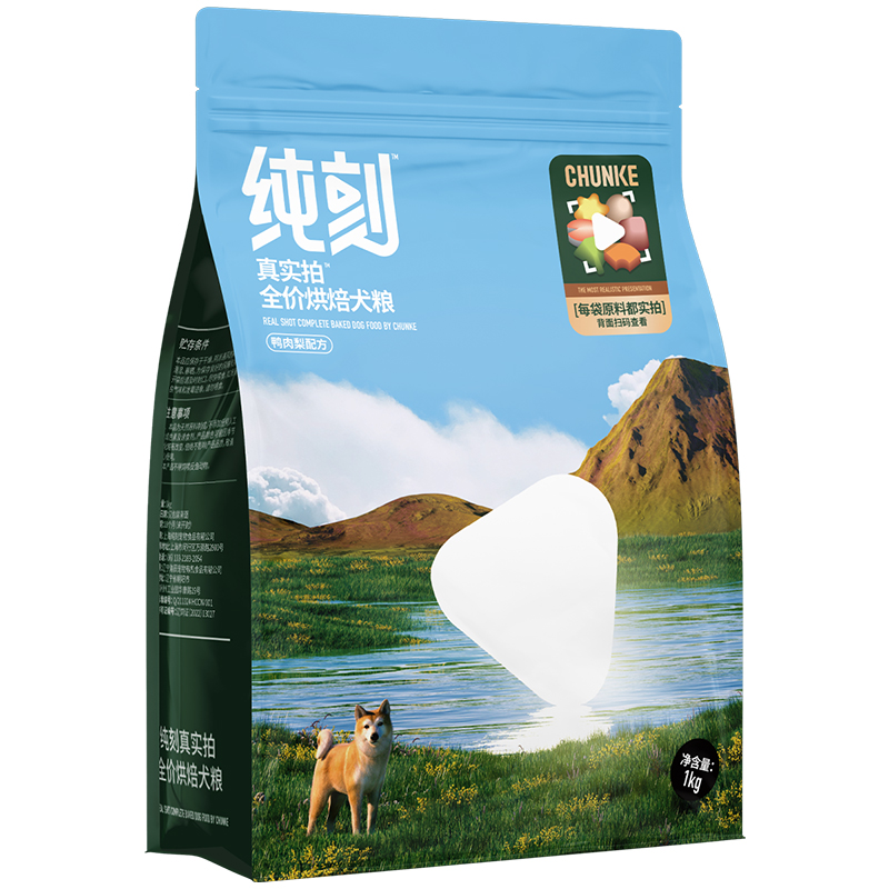 纯刻P36低温烘焙狗粮成幼犬大中小型犬通用0谷物0肉粉鸭肉梨配方