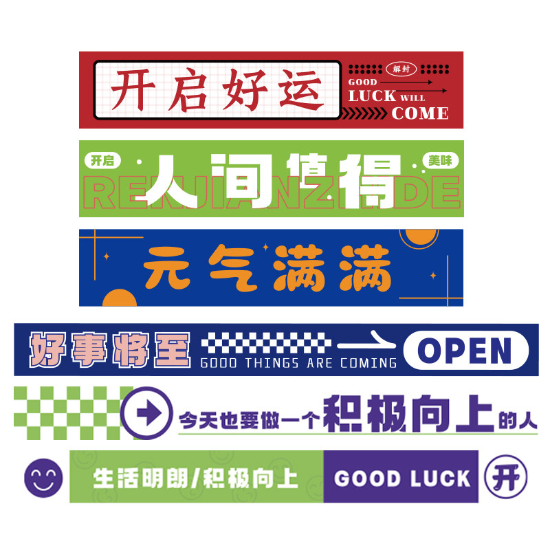 甄选好货外卖封口贴安心封签