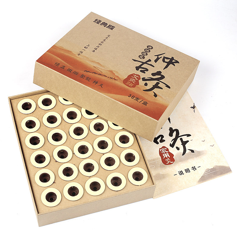 新款小筒仲古灸艾灸盒随身灸家用家庭式艾灸熏蒸仪器祛湿艾柱艾条