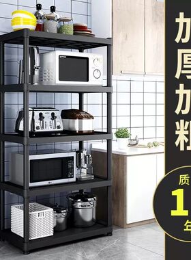 五层落地置物架家用可移动多功能厨房餐边柜收纳微波炉烤箱锅具