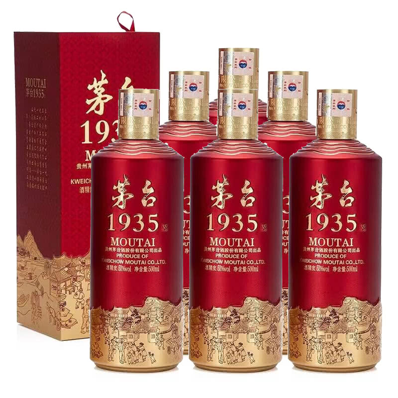 53ę́1935װ׾4508Ԫ