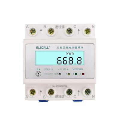 三相四线数显电度表直入式电能表