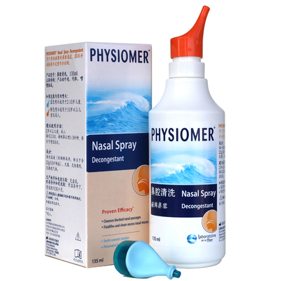 法国进口菲丝摩尔线下线上同步