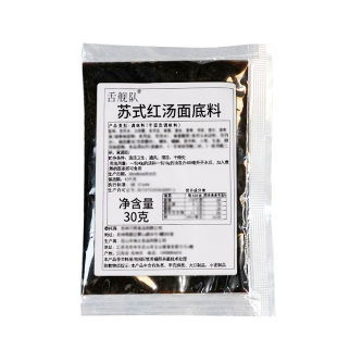 苏式红汤面底料家用速食煮面汤料包小包装面条调料包高汤浇头配方