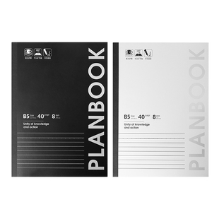 恋屿护眼笔记本本子软面抄本记事本加厚高颜值学生用错题本日记本作业练习本摘抄手账本简约记事本