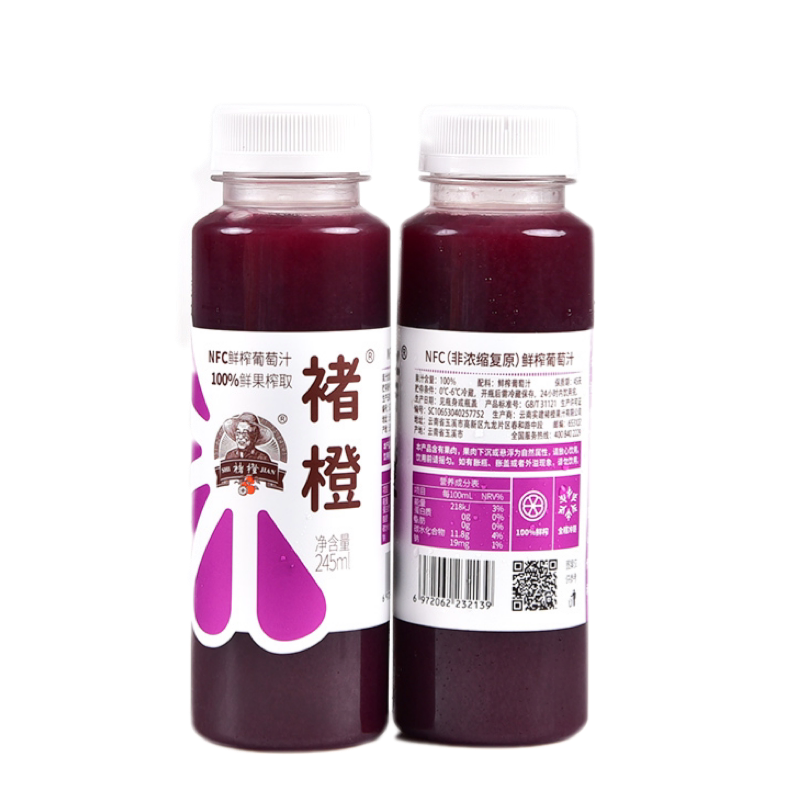 褚橙复合葡萄汁新鲜非浓缩还原