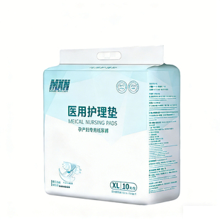 成人纸尿裤孕产妇专用粘贴式孕妇生产护理裤垫拉拉裤防漏产房尿片