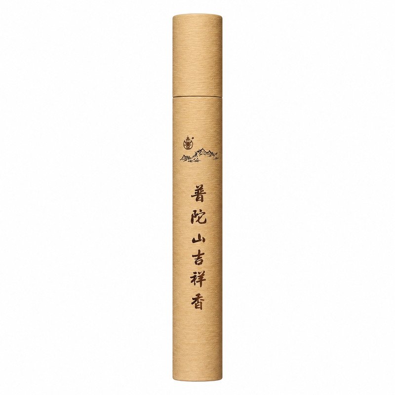 【顺丰包邮】普陀山专供线香檀香发财香平安健康香普济寺代请直发