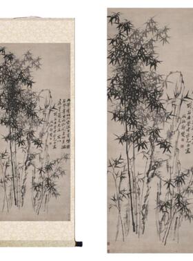 高清打印微喷卷轴画郑板桥竹石图