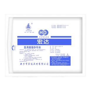 医用气切专用脱脂纱布块无菌伤口敷料病人v型开口气管切开固定带