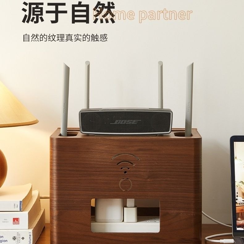 防触电桌面黑胡桃wifi路由器收纳盒无线机顶盒置物架电线插排遮挡