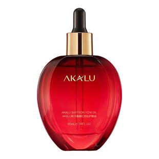 AKALU阿卡露藏红花私护精油女性私密花园护理依兰身体保养按摩油A