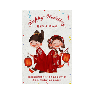 婚礼问誓卡定制集体证婚词设计宾客祝福感谢硬卡纸互动流程抽奖券结婚宴邀请函入场券请柬喜帖誓言卡贺卡印刷
