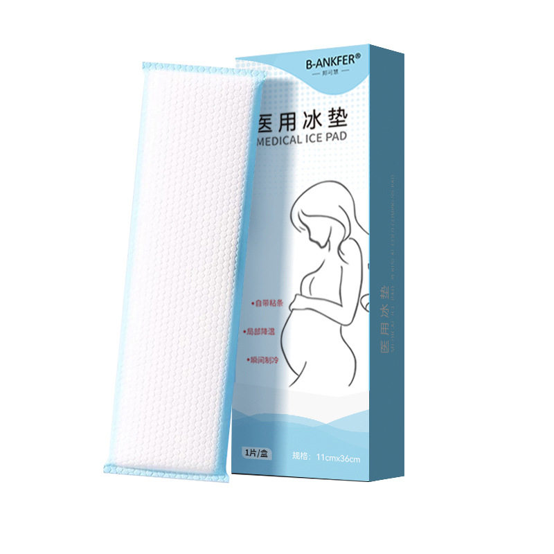 【孕妇术后常备】缓解伤口疼痛
